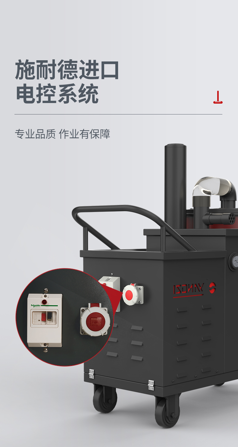揚子C6工業吸塵器(圖10)